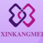 信康美（福建）化妝品有限公司