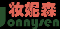深圳市寶安區石巖妝妮森化妝品廠