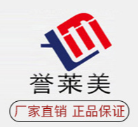 廣州市譽萊美化妝品科技有限公司