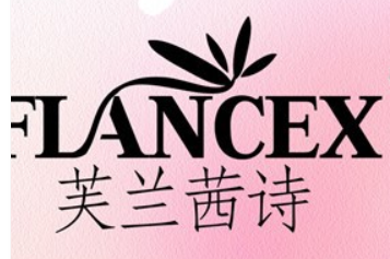 東莞市創迪日化有限公司