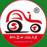 山東盛田生物肥料有限公司