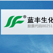 江蘇藍豐生物化工股份有限公司