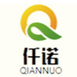 西安仟諾生物工程有限公司