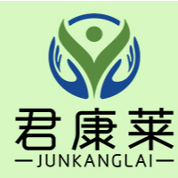 江蘇君康萊健康產業(yè)有限公司