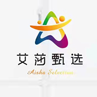 廣東艾莎甄選科技有限公司