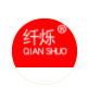 金華市纖爍化妝品有限公司