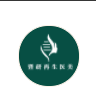 暨研再生醫(yī)學科技（廣州）有限公司