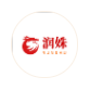 廣州潤姝化妝品有限公司
