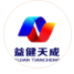 益健天成(東營)國際貿易有限公司