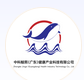 中科鯨熙（廣東）健康產(chǎn)業(yè)科技有限公司
