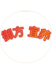 安徽御方宜養食品有限公司