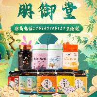 亳州市朋御堂健康產業發展有限公司