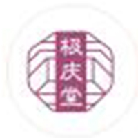 極慶堂（廈門）藥業有限公司