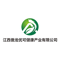 江西傲龍優(yōu)可健康產(chǎn)業(yè)有限公司