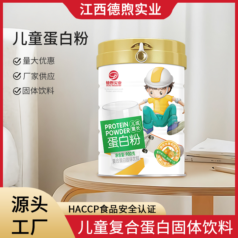 蛋白粉OEM/ODM復合蛋白粉動植物雙高蛋白營養固體飲料