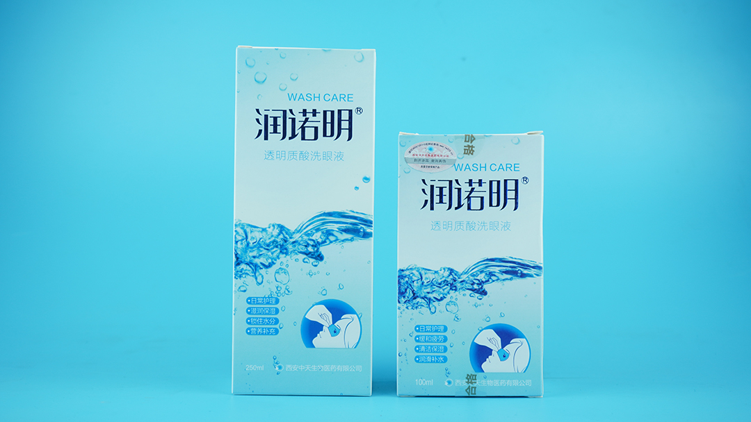 透明質酸洗眼液.JPG