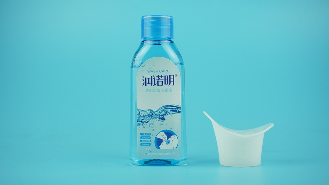 透明質酸洗眼液2.JPG