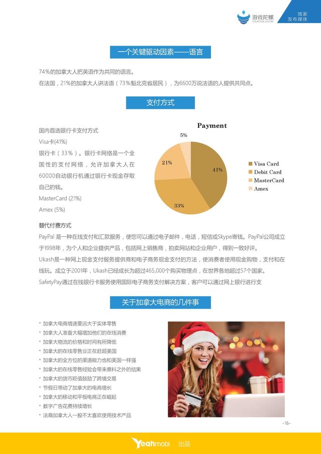 1452221599785450.gif 0017.jpg.gif