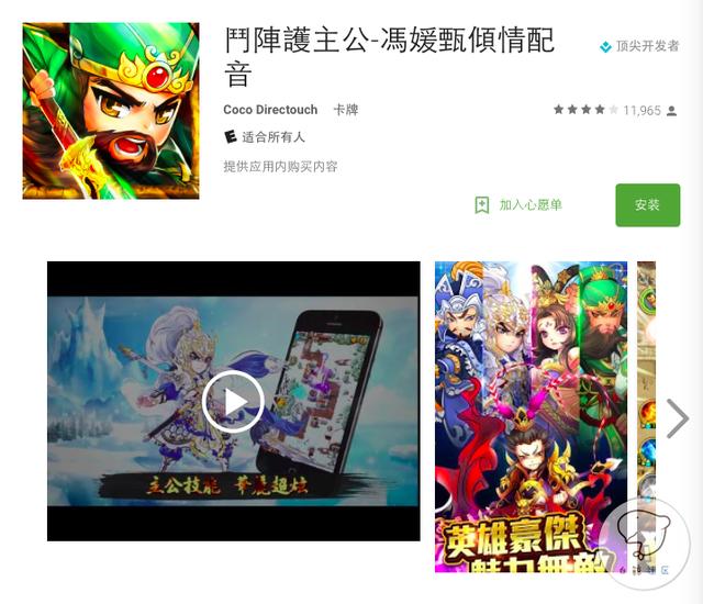 1452585523733267.png Top developer.png