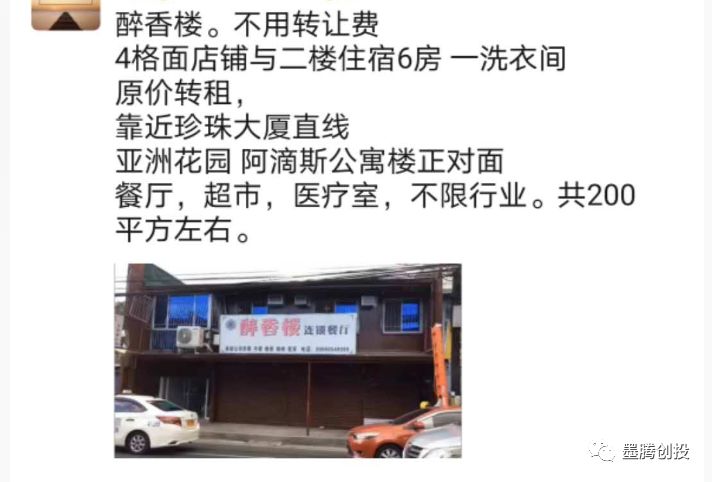 1584084831605359.jpg 發(fā)6.jpg