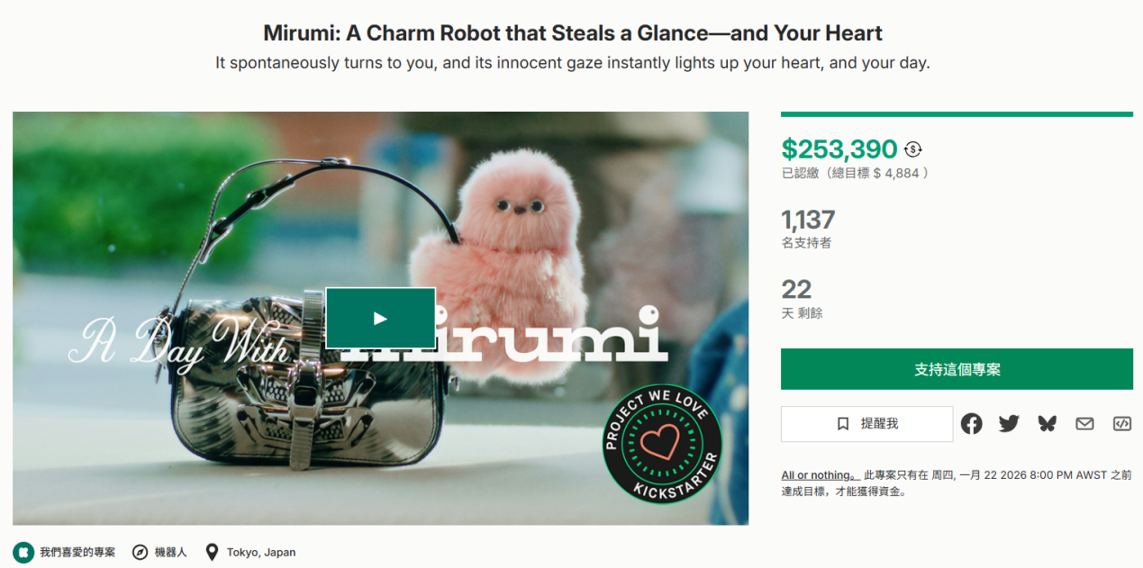 1767174751764168.png 圖片20.png