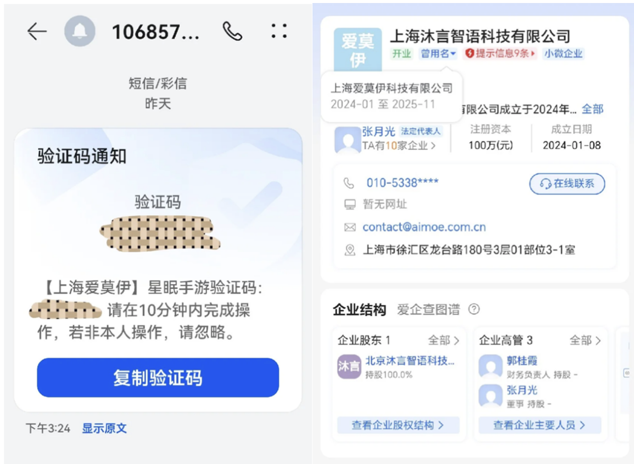 1767756059107190.png 截屏2026-01-07 11.21.50.png