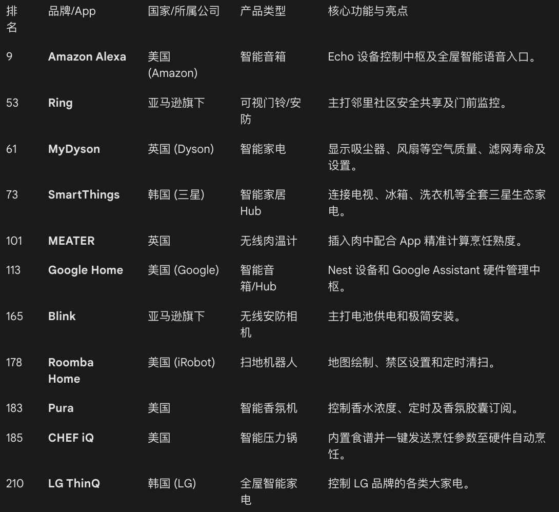 1767758432928885.png 圖片7 (2).png