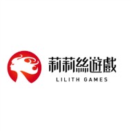 上海莉莉絲科技股份有限公司