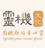 廣東靈機文化傳播有限公司