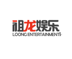 祖龍(天津)科技股份有限公司