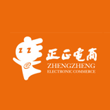 寧波保稅區正正電子商務股份有限公司